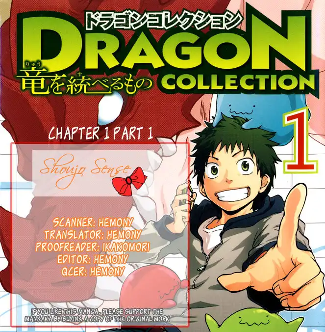 Dragon Collection - Ryuu o Suberumono Chapter 1.1 1